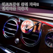 머레이 턴테이블 디퓨저 LPCAF-250