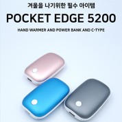 포켓 엣지 손난로 대용량 보조배터리 5200mAh(파우치+스트랩포함)