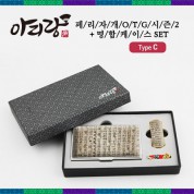 아리랑 페리자개 시즌2 C-Type OTG USB+명함케이스 SET  (8GB~128GB)