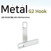 메탈 G2 후크 USB 2.0 메모리 (4GB~64GB) 1P