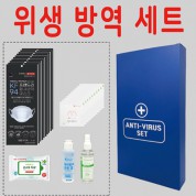 [K방역세트]KF94마스크10매+손소독티슈(10매입)1개+알콜스왑10매+손소독겔(100ml)1개+손소독스프레이(100ml)1개