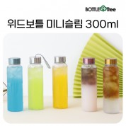 위드미니슬림보틀300ml(트라이탄)