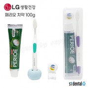 M케이스 LG미세모 페리오치약100g 치실 칫솔치약세트