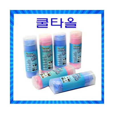 쿨타올/매직쿨타올/쿨링타올/아이스쿨타올/PVC