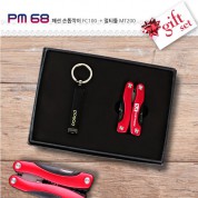 기프트 세트 PM-68 (패션손톱깍이 + 멀티툴)