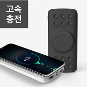 에스모도 고속 무선충전 보조배터리 10000mAh 300