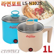 리빙센스 라면포트 LS-N1025