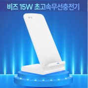 d046 고속무선충전기 15W출력 가로 세로 충전 무선호환 케이블일체형 kc인증