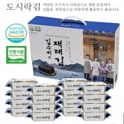 김선물 김세트 광천김, 사은품 답례품 단체 판촉, 겨울, 방한 용품 아웃도어 등산, 겨울 용 개업 창립 ,명절선물  설선물  추석선물