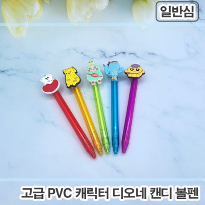 [주문제작]PVC캐릭터 디오네캔디볼펜(2D)