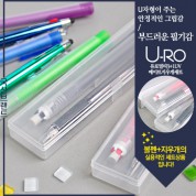 유로멀티3+1UV&메이트지우개 세트