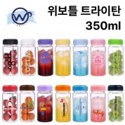 위보틀 미니 트라이탄 350ml