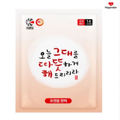 [국산] 포켓용핫팩100g (14시간)