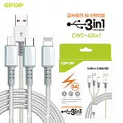 지피오피 USB Ato3in1 페브릭 충전 케이블  CWC-A3in1