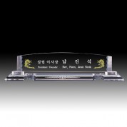 명패 HB-5055