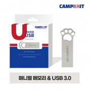 캠브리트 매니멀 USB3.0 16G~256G