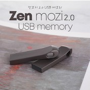 [TUI]젠모지 USB 2.0 (4GB~128GB)