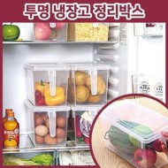 냉장고 냉동실 정리 김밥재료보관 용기 시리얼통 계란보관