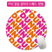 PVC경질 광마우스패드 (원형)