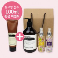 증정행사  Nard 나드 샴푸500ml+ 부케가르니 바디미스트 2종