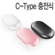 뉴미셀 5000mAh 충전식 손난로 보조배터리