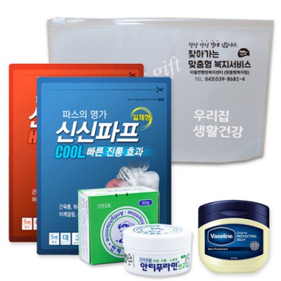 신신 구급함 구급키트 18호 (신신파프5매입 2팩 +안티푸라민30g +바세린 50ml)