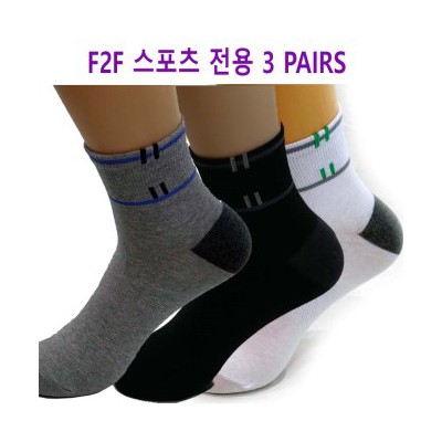 스포츠양말 F2F 3족세트 남성전용