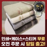 송월 카운테스마라 그래픽스 세면타월