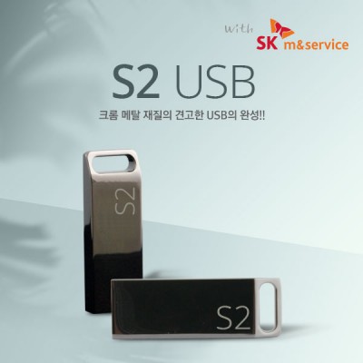 With SK S2 USB