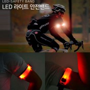 LED 암밴드 야간안전등 실리콘밴드(건전지포함)