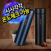 루첸 LED온도계텀블러500mL