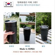 국산 올 스텐  블랙 머그 460