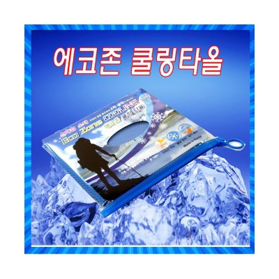 쿨링타올/에코죤쿨링타올/쿨타올/아이스타올