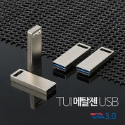 [TUI]메탈젠 USB 3.0 (16G~256G)