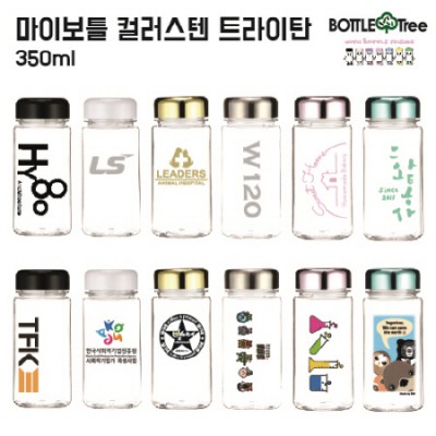 마이보틀 컬러스텐 미니 트라이탄 350ml