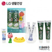 페리오치약100g 2p 덴탈5호 카밀핸드크림 치약짜개 선물세트