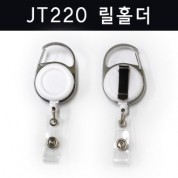 JT220릴홀더 사원증홀더 사원증케이스