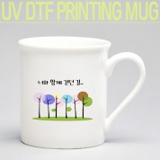 드망즈 UV DTF필름인쇄 머그 아인슈페 화이트