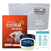 신신 구급함 구급키트 11호 (신신파프5매입 1팩+ 바세린100ml+ 구급키트A 22p)