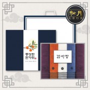 [추석세트/띠지감사장세트] 송월 호텔컬렉션 어로우 150g 5매세트