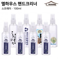 [엘하우스] 핸드크리너 스프레이 100ml