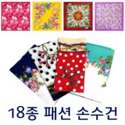 패션 손수건 60x60cm(아웃도어손수건/등산손수건)