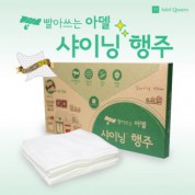 여러번 빨아쓰는 일회용 행주 (10매 )