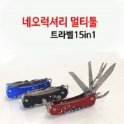 공구, 맥가이버칼,멀티툴,15in1,럭셔리멀티툴