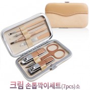 크림 손톱깍이(7pcs)소