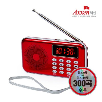 액센 효도9000 미스터/미스트롯 정품 300곡 내장 효도라디오 MP3