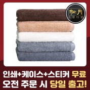 송월타올 코마40수 250g 호텔타월