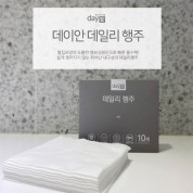 데이안 행주 10P (케이스독판인쇄)