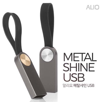 ALIO 메탈샤인 USB메모리 (4GB~128GB)