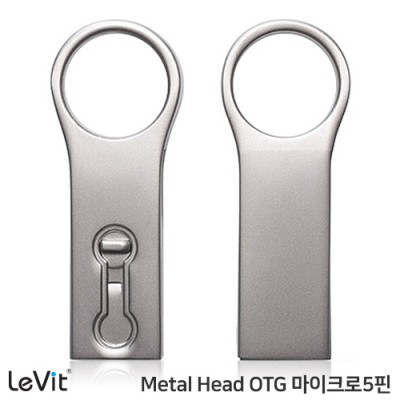 레빗 메탈헤드 OTG (MICRO 5PIN) 8~64G